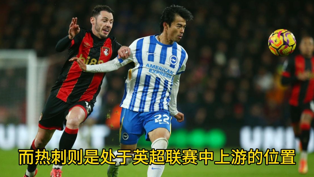 热刺客场击败伯恩利,终结连败 热刺客场击败伯恩利,终结连败