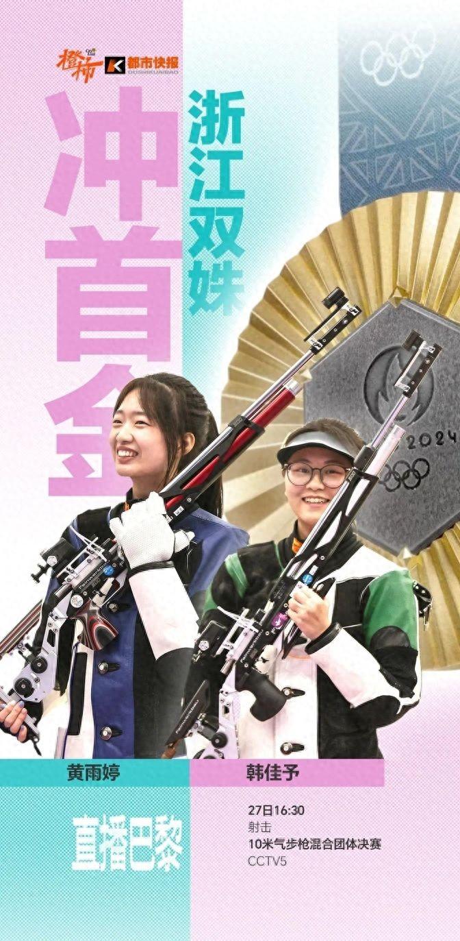 竞争激烈!多支球队抢购巴西天才射手 竞争激烈!多支球队抢购巴西天才射手