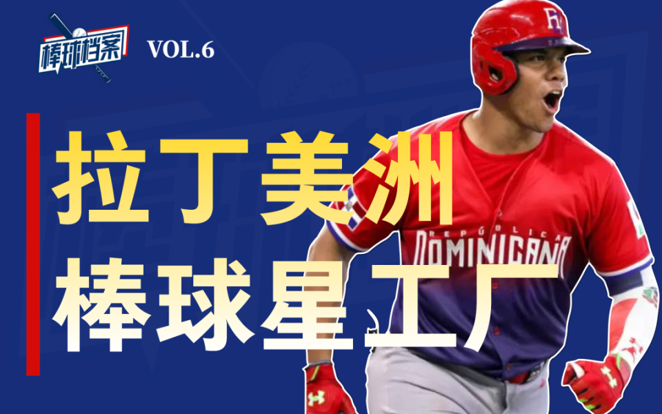 拉美球员受伤复出,助力球队获胜 拉美球员受伤复出,助力球队获胜