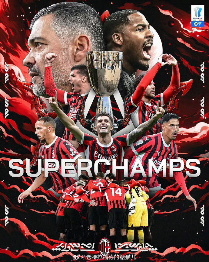 国际米兰惜败对手,暂时失去冠军希望 国际米兰惜败对手,暂时失去冠军希望