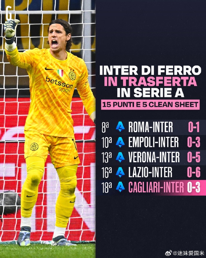 国际米兰惜败对手,暂时失去冠军希望 国际米兰惜败对手,暂时失去冠军希望