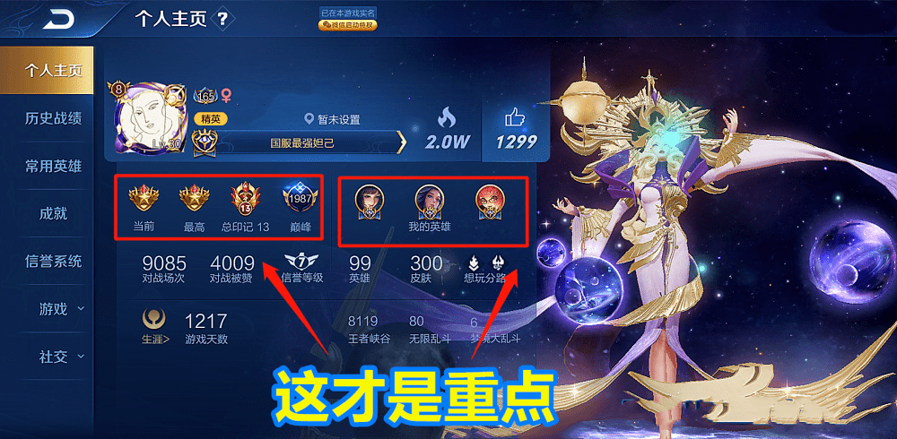 争夺荣耀之战,豪强名将展现绝对实力 争夺荣耀之战,豪强名将展现绝对实力