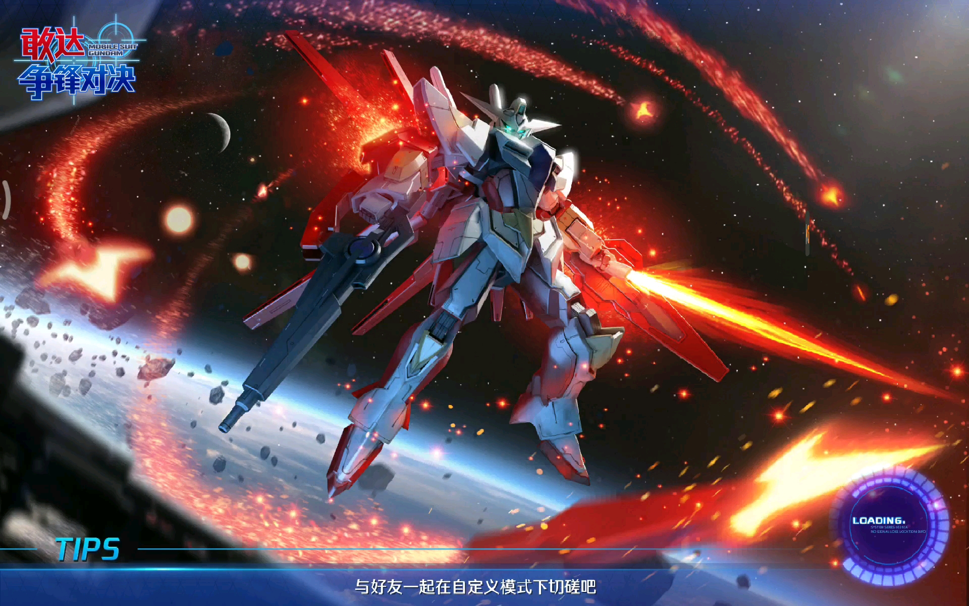 欧国联赛场争锋续,双方对决胜负难定 欧国联赛场争锋续,双方对决胜负难定