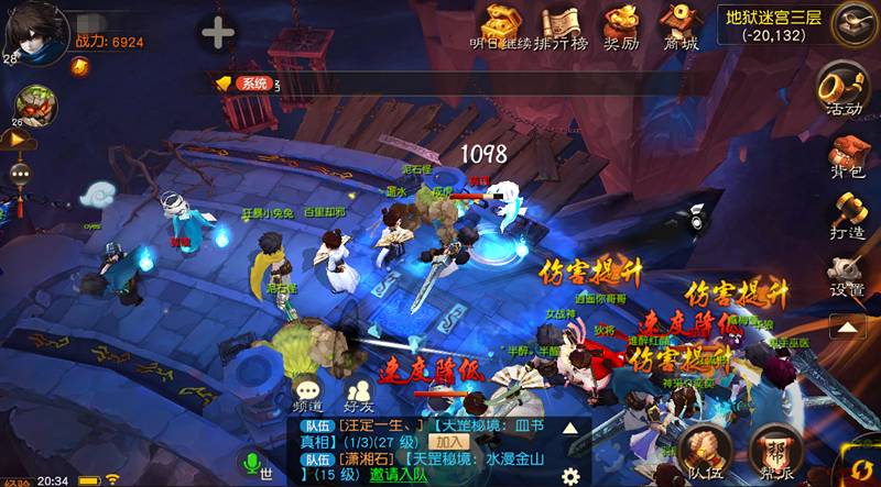 欧冠预选赛胜负难料,热血之战引发期待 欧冠预选赛胜负难料,热血之战引发期待