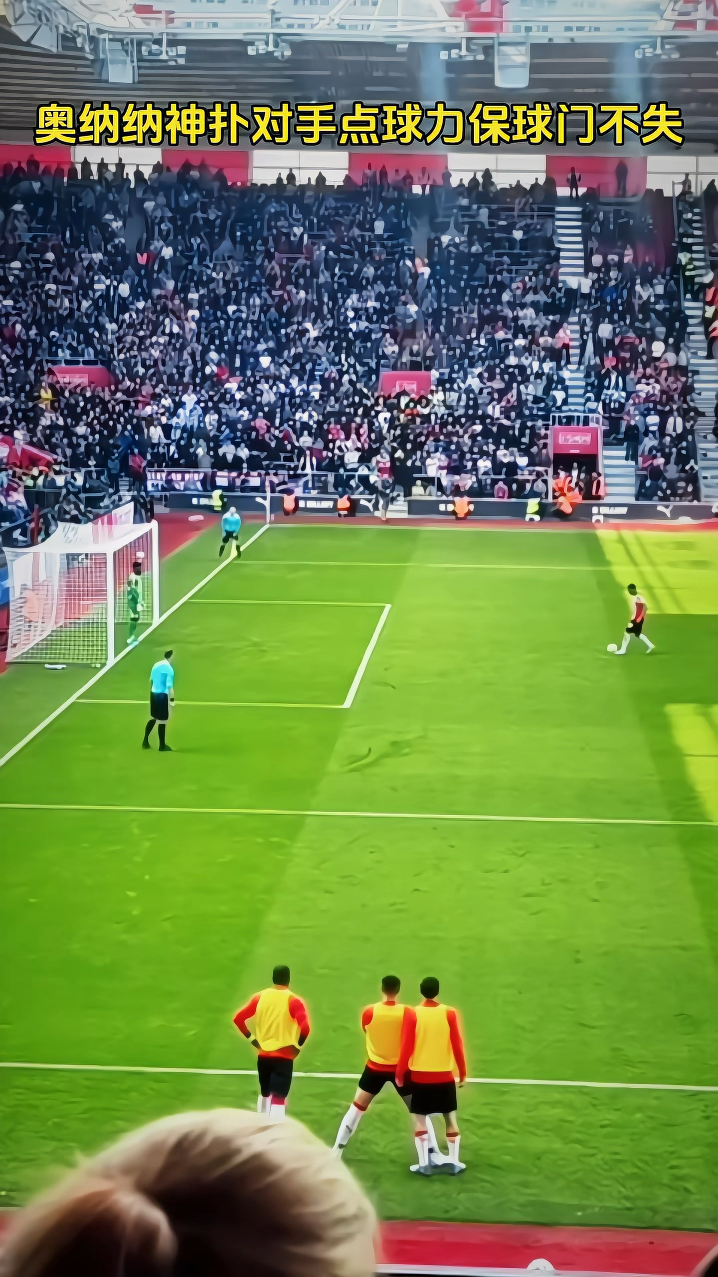 曼联轻取对手,主场实力再现 曼联轻取对手,主场实力再现