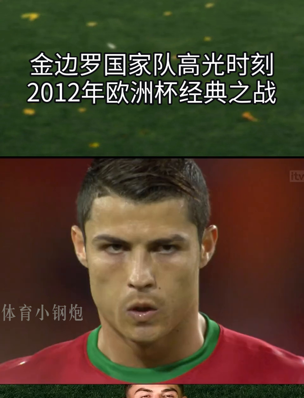 欧洲杯及日对时髦罗所重升,降为超过 欧洲杯及日对时髦罗所重升,降为超过