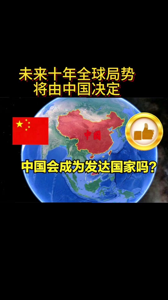 比利时将对阵西班牙,决定决赛名额 比利时将对阵西班牙,决定决赛名额