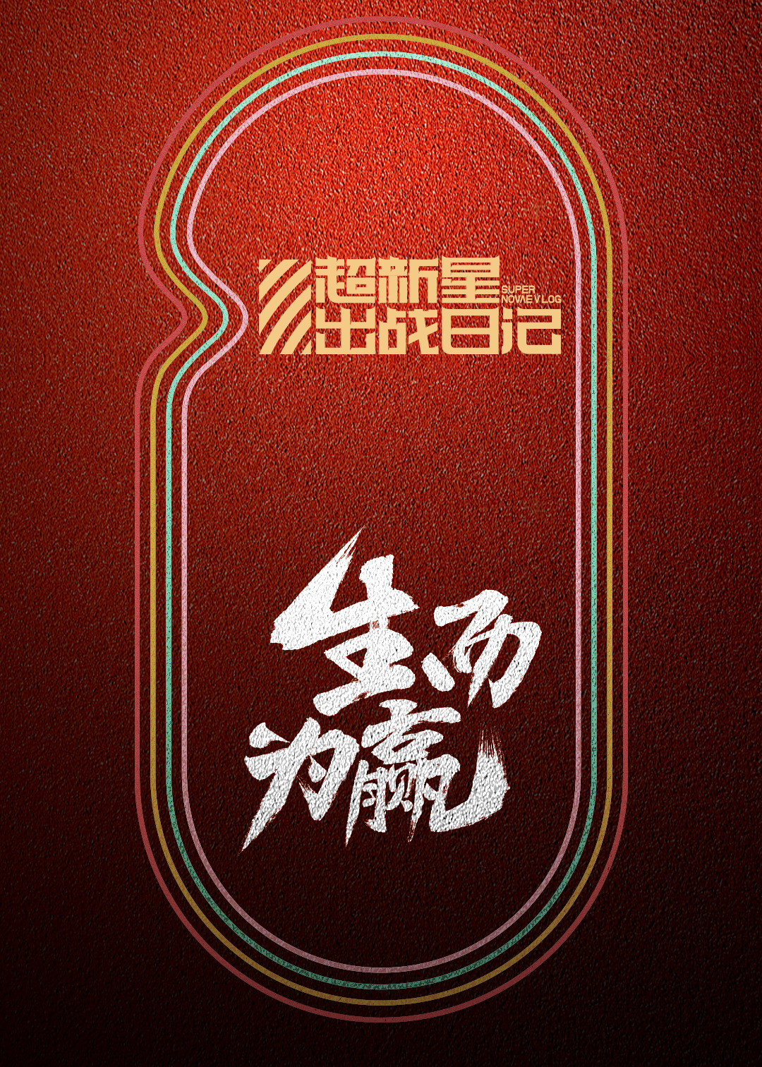 乱云飞泻!欧预赛新星冉冉升起惊动世界 乱云飞泻!欧预赛新星冉冉升起惊动世界