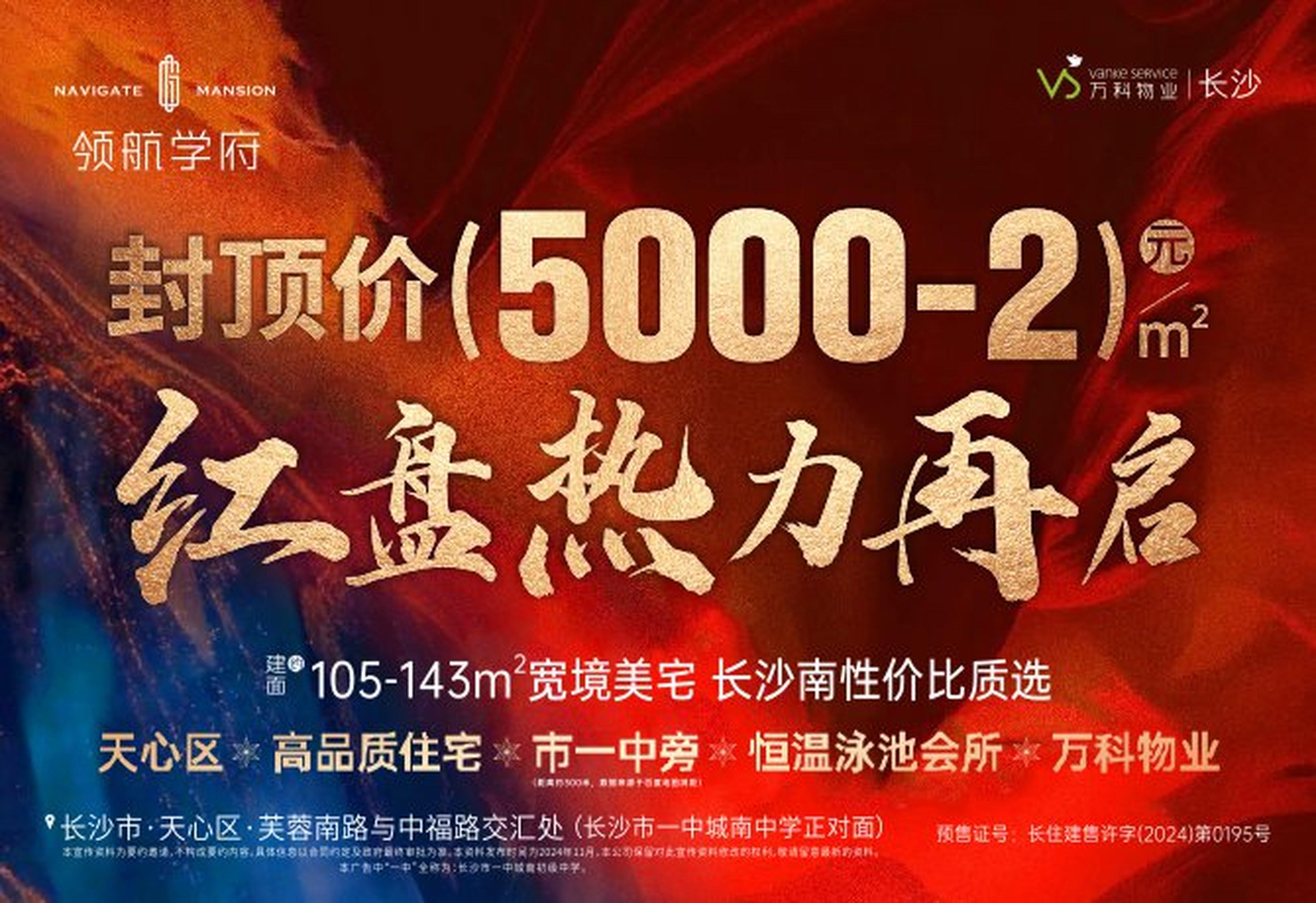 建业主场小胜华夏幸福,寻求临时喘息之机 建业主场小胜华夏幸福,寻求临时喘息之机