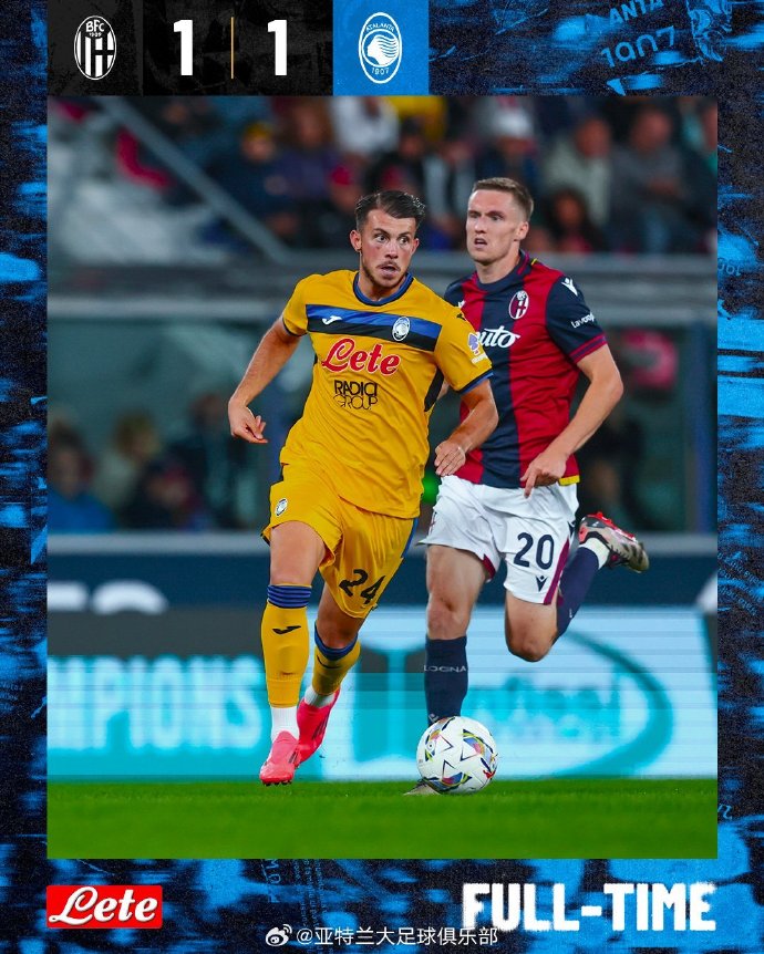 青年人四球大胜博洛尼亚,终结近三场不胜 青年人四球大胜博洛尼亚,终结近三场不胜