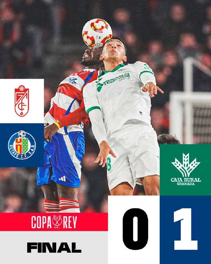 皇家马德里主场小胜格拉纳达,保持胜利势头 皇家马德里主场小胜格拉纳达,保持胜利势头