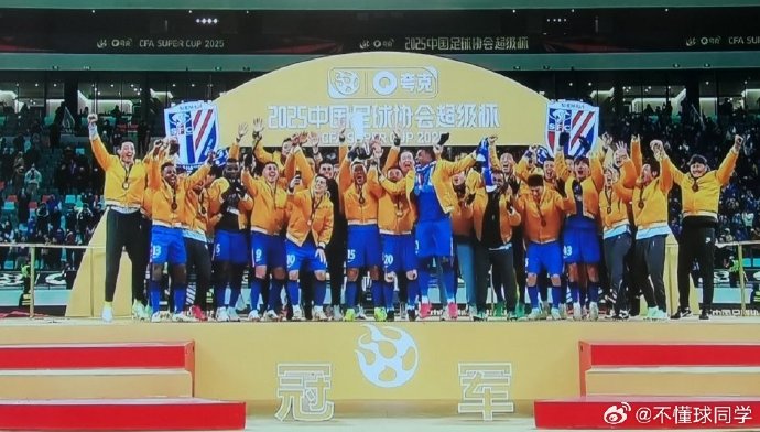 上海申花主场取胜,卫冕冠军优势明显 上海申花主场取胜,卫冕冠军优势明显