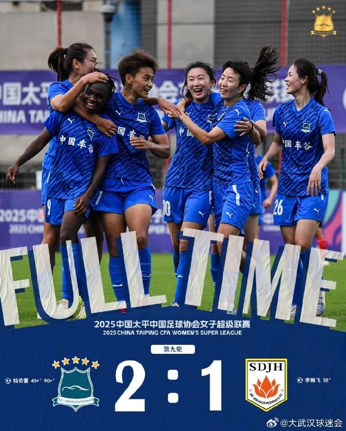 流血流汗女足比赛捍卫荣誉 流血流汗女足比赛捍卫荣誉