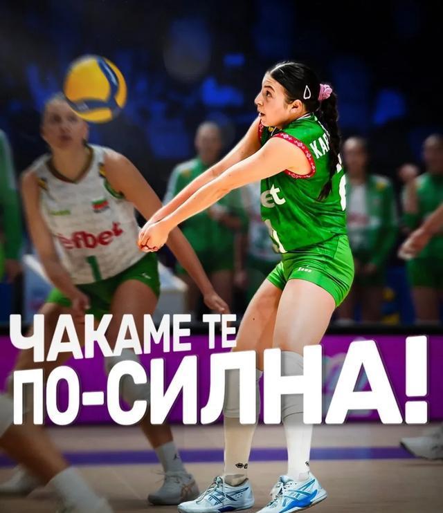 保加利亚队逆袭成功,出线赢得晋级名额 保加利亚队逆袭成功,出线赢得晋级名额