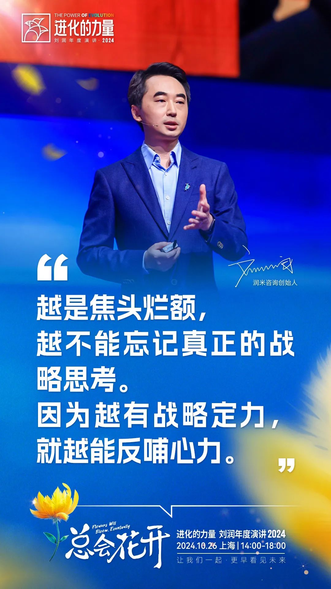 挺进四强岂容有失,那不勒斯潜力凸显攀升排名 挺进四强岂容有失,那不勒斯潜力凸显攀升排名