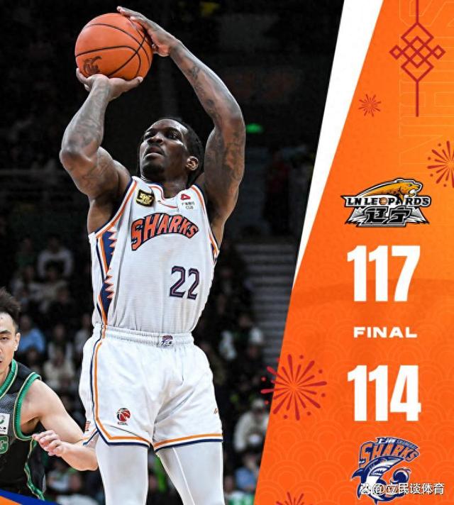 上海男篮单场失利,球迷呼吁CBA联赛提升质量 上海男篮单场失利,球迷呼吁CBA联赛提升质量