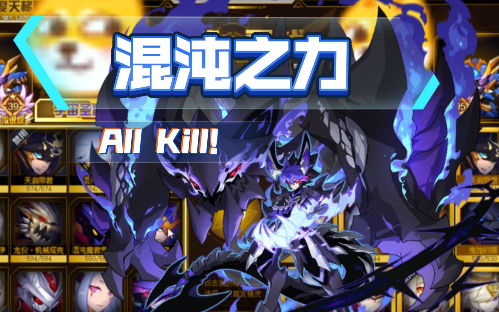 瓦伦西亚壮志凌云，力拒强敌