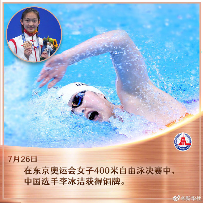 挪威选手斩获女子10公斤级举重铜牌 挪威选手斩获女子10公斤级举重铜牌