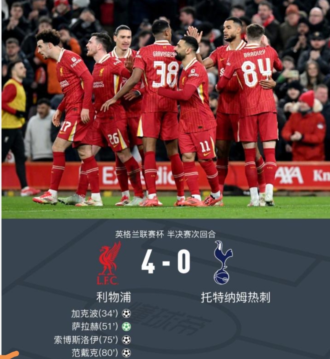 热刺客场取得关键胜利，继续追赶领跑积分榜的队伍