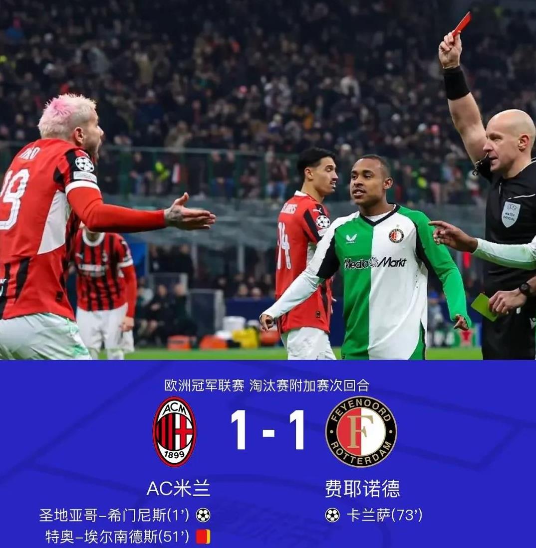 尤文图斯主场负于亚特兰大，糟糕战绩连连