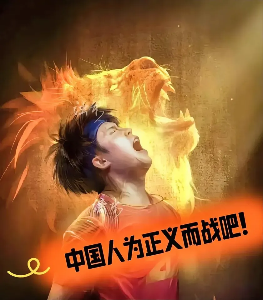 德信体育-勇敢的运动员们为国争光，激动人心的一幕