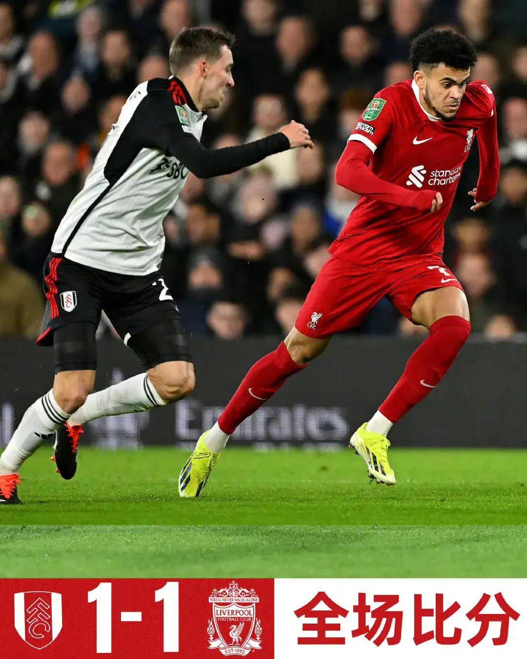 利物浦惨遭淘汰,双冠王梦碎欧洲足坛 利物浦惨遭淘汰,双冠王梦碎欧洲足坛