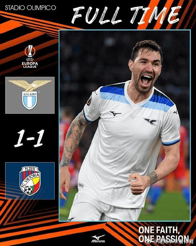 热刺战平拉齐奥，实力有待提升