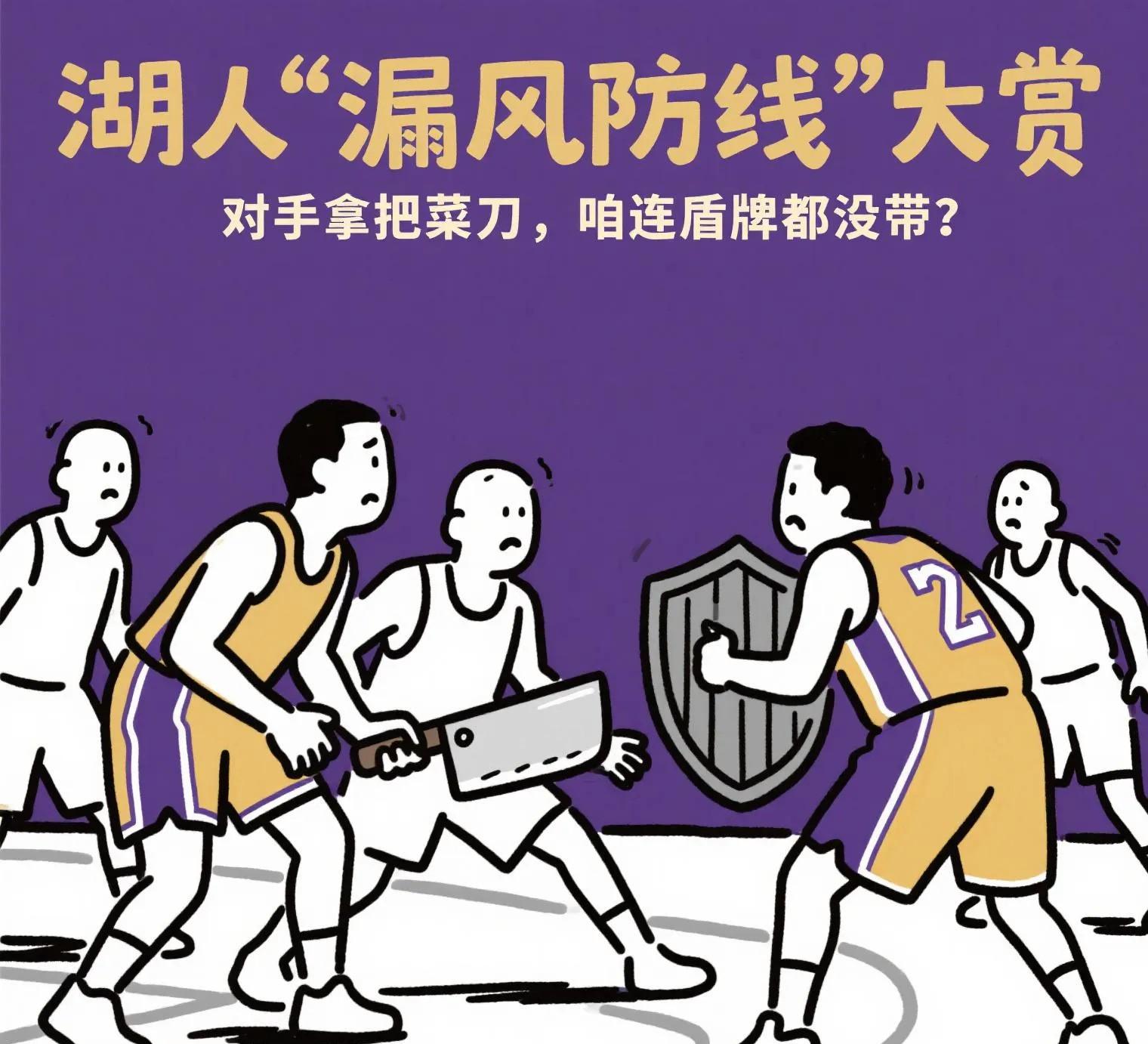 德信app-战术调整效果显著，球队士气高涨锋芒毕露